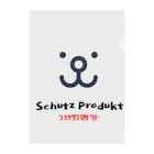 Schutz Produktのschutz Produkt クリアファイル