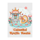 大江戸花火祭りのCelestial Ryujin Realm～天上の龍神領域5 クリアファイル