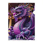 comati12の神秘的な紫の神龍 Clear File Folder