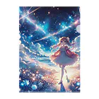 hikaru0124の星降る夜の舞踏会」 Clear File Folder