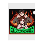 Podcast「ガングリオンの灰になるまで」公式ショップのガングリオンの灰になるまでジャケットグッズvol.1 Clear File Folder