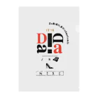 No.30_DesignWorks typographyのDadaism art Typography Design クリアファイル