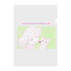 nya-mew（ニャーミュー）のネコチャン×ネコチャン Clear File Folder