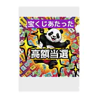 Lucky🍀のラッキーパンダ🐼 Clear File Folder