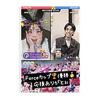 midori_kawaの旅するゆきゆきwithチーム爪痕 Forceカップ優勝記念グッズ Clear File Folder