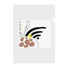 atelier_lapislazuliの余計なお世Wi-Fi Clear File Folder