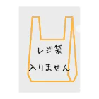 kurireのレジ袋フリーでお買い物 Clear File Folder