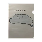 mycしょうてんのツライム。 Clear File Folder