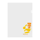 五色の灯り-goshiki no akari-のウサピク(うさぎピクトグラム)物申す(スタンピング)黄系 Clear File Folder