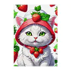 猫だらけのいちごあざとい白ニャン Clear File Folder