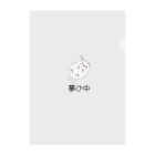 kurireの夢の中のかわいい猫ちゃん Clear File Folder