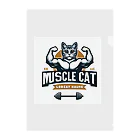 MUSCLE CAT 🐈🐈‍⬛のMUSCLE CAT バーベル クリアファイル