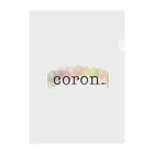 coron.の【coron.】シリーズグッズ クリアファイル