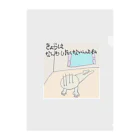 noiSutoaのエネルギー切れでグッタリ… Clear File Folder