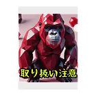 detekoikatahirakun_2gouのキャンディー　ゴリラ Clear File Folder