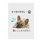 kyoko_designroomの抱っこしてほしい犬 クリアファイル