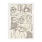 加護志音の大人。 Clear File Folder