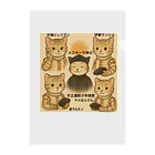 wabi_sabi利休庵の🐾天正遣欧少年使節🐾 Clear File Folder