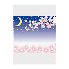 わたのはらの春の夜の Clear File Folder