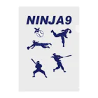 キッズモード某のNINJA9 Clear File Folder