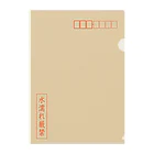 ねこのかくれが的ひみつきちハウスの茶封筒（水濡れ厳禁） Clear File Folder