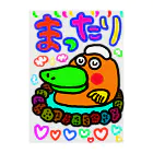 どりほぷのまったりカモノハシ クリアファイル