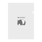 Jackalope Houseのこの夢を Clear File Folder