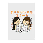 まりちゃんねるのまりちゃんねる 応援グッズ Clear File Folder