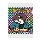 おんJ釣り実況スレのJッツリマンシリーズ　東北ニキ Clear File Folder