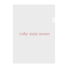 ruby mini moonのロゴ Clear File Folder