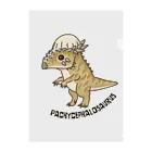 すとろべりーガムFactoryの恐竜 パキケファロサウルス Clear File Folder