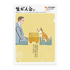 木内達朗オンラインショップの柴犬人会006将棋 クリアファイル