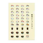 コハラモトシの寿司のシャリネズミ（両面黄色） Clear File Folder