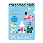 totecoco（トートココ）のtotecoco club No.2 Clear File Folder