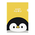 DECORの心くばりペンギン　ビッグフェイスver. Clear File Folder