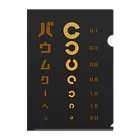 すとろべりーガムFactoryのバウムクーヘン 視力検査 (背景スミ色) Clear File Folder