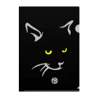 無真獣73号の闇の猫 クリアファイル