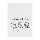 かつやまんちチャンネルのかつやまんちチャンネル Clear File Folder