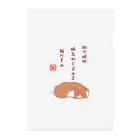 ハナのお店の眠り猫（川柳） Clear File Folder