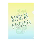 うめのお店の双極性障害(Bipolar disorder) クリアファイル