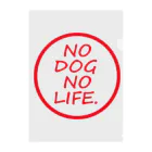 ネタマミレンのNo Dog No Life クリアファイル