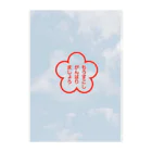 mimi_factoryのはんこ@sora Clear File Folder