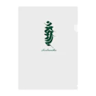 LotusFlowerの不動明王様の梵字 Clear File Folder