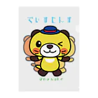 Qnosuke☆official SUZURIshopのでぃすたんすQ Clear File Folder