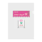 ヤンヤン商店のフラワーショップ栞　ベーシック Clear File Folder