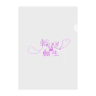 rinmama-426rinneの輪廻転生りんちゃん公式アイテム Clear File Folder