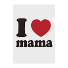 キッズモード某のI love mama クリアファイル