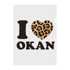 キッズモード某のI love okanヒョウ柄 クリアファイル