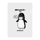 MUSUMEKAWAIIの0425「世界ペンギンデー 」 クリアファイル
