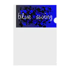 blueswingのblue   swing クリアファイル